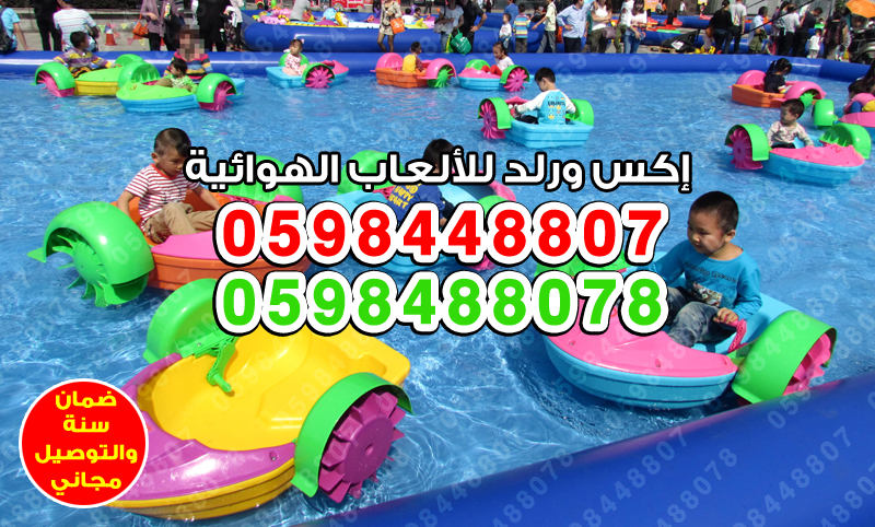  زحليقة ارتفاع 4 متر بيع