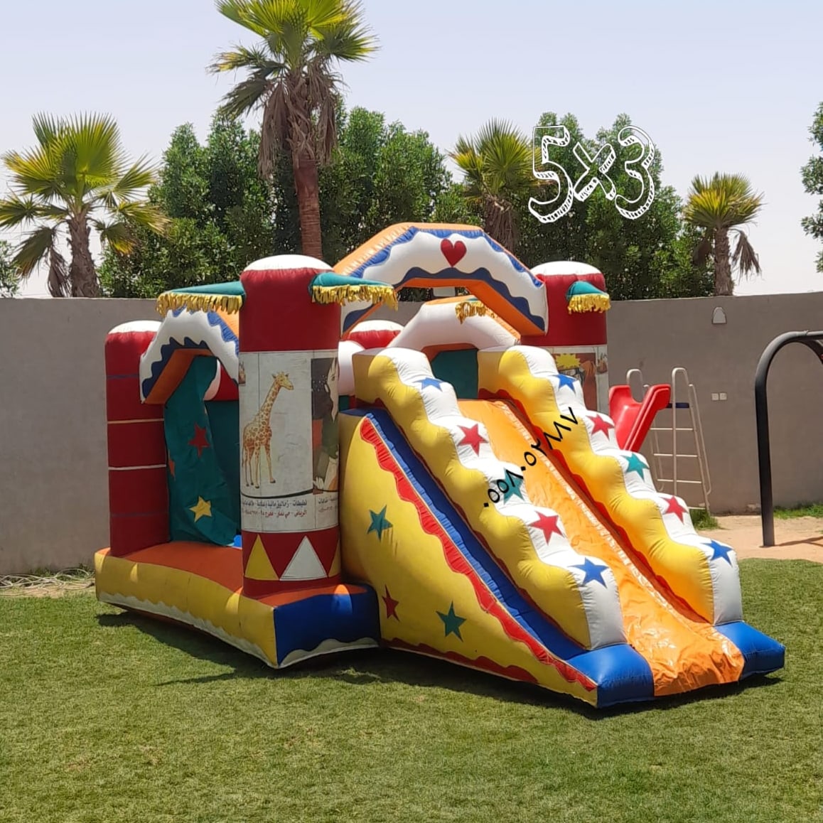 نطيطات 
