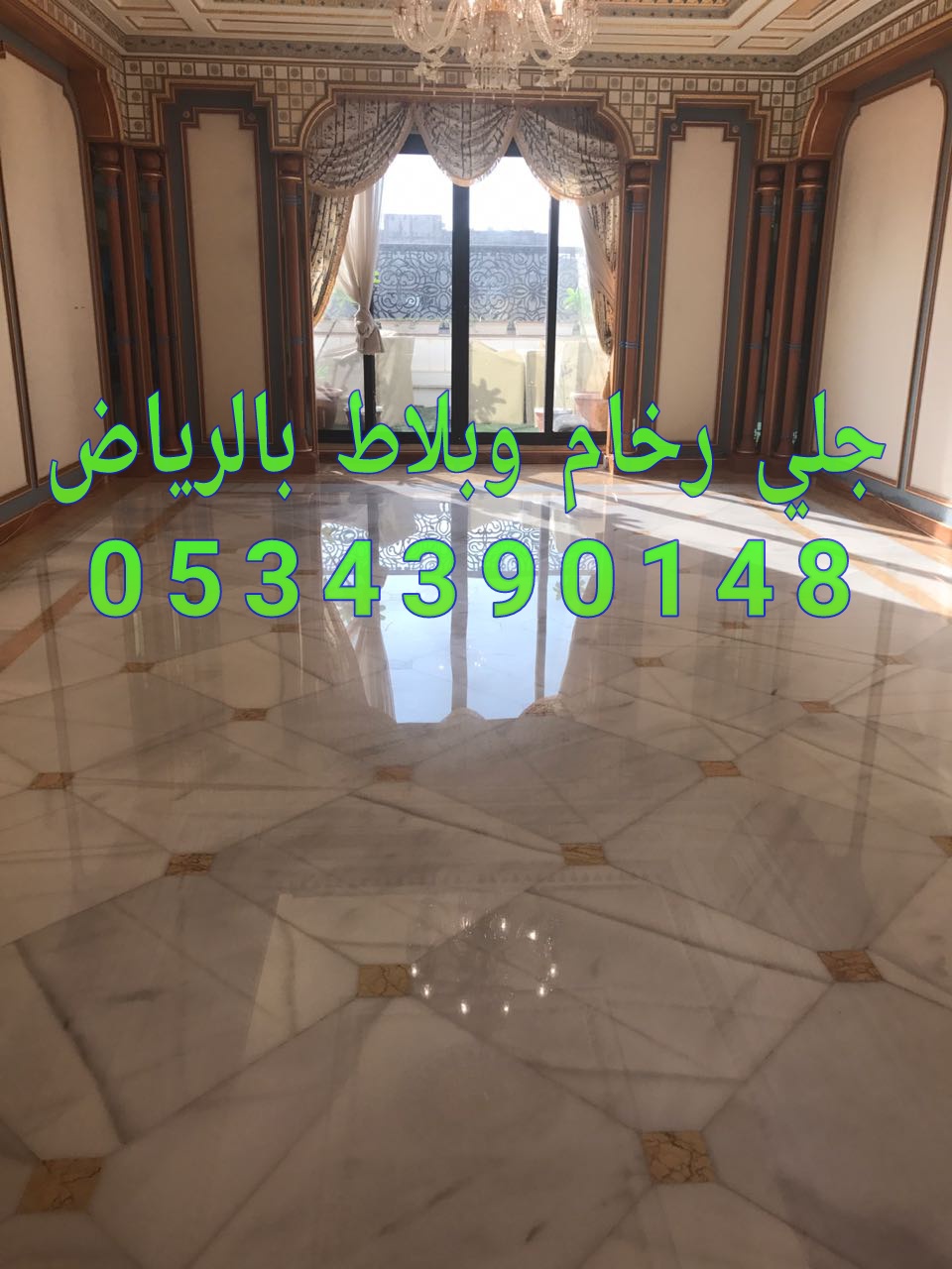 جلي رخام في الرياض 0534390148 جلي بلاط بالرياض