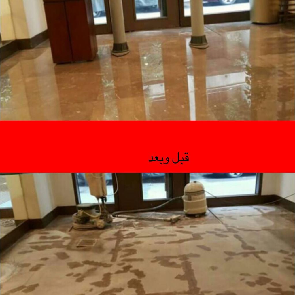 جلي رخام في الرياض 0534390148 جلي بلاط بالرياض