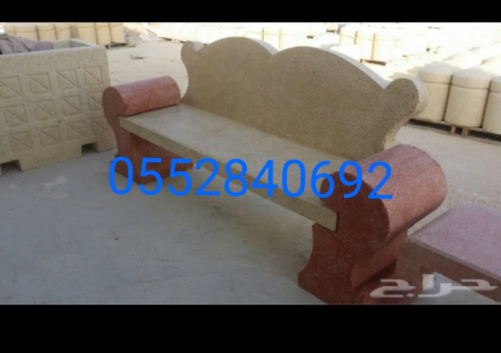 حواجز خرسانية في الرياض 0552840692 مصدات خرسانيه بالرياض