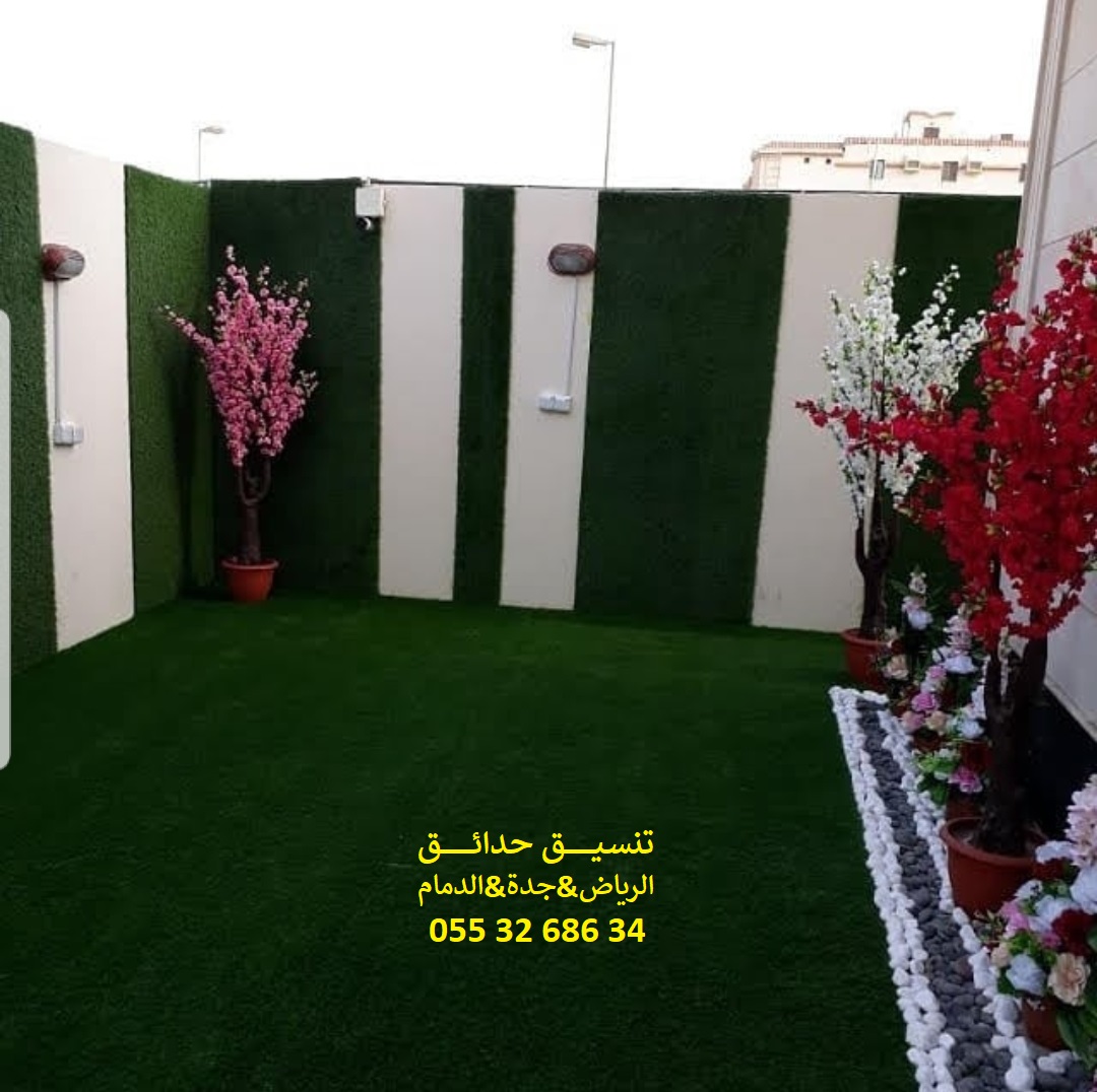 تنسيق حدائق عشب صناعي عشب جداري 0553268634