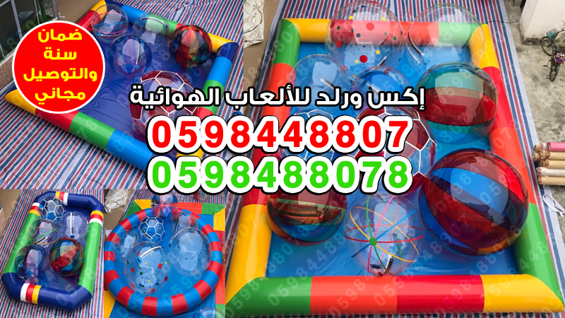 معروض للبيع زحليقات جافة ارتفاع 8 متر بيع