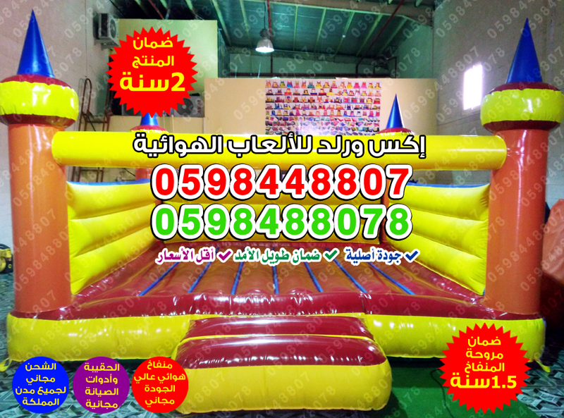 معروض للبيع زحليقات جافة ارتفاع 8 متر بيع