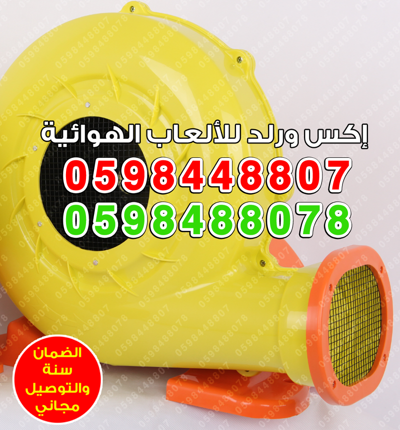 معروض للبيع زحليقات جافة ارتفاع 8 متر بيع