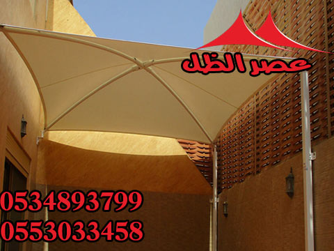  مظلات الرياض , تركيب مظلات بالرياض , من عصر الظل 0534893799