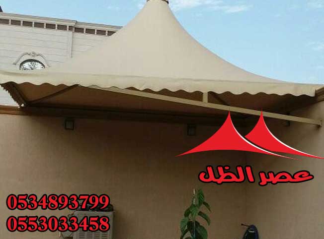  مظلات الرياض , تركيب مظلات بالرياض , من عصر الظل 0534893799