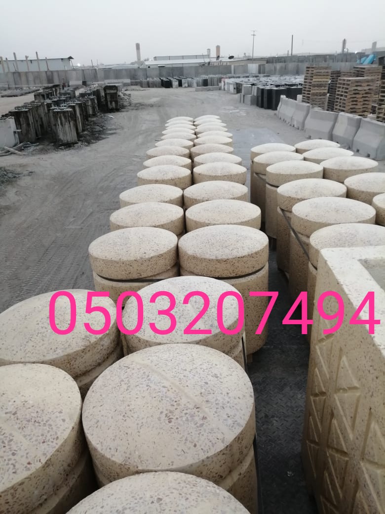 حواجز نيوجرسي في الرياض 0503207494 مصدات اسطوانية بالرياض