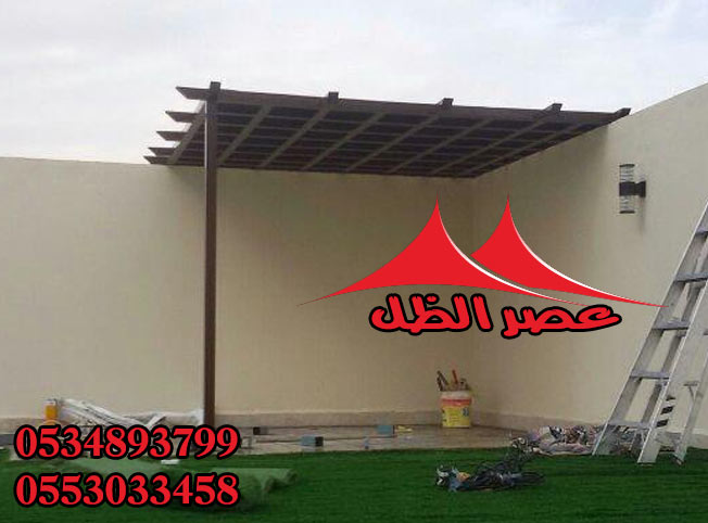  مظلات الرياض , تركيب مظلات بالرياض , من عصر الظل 0534893799