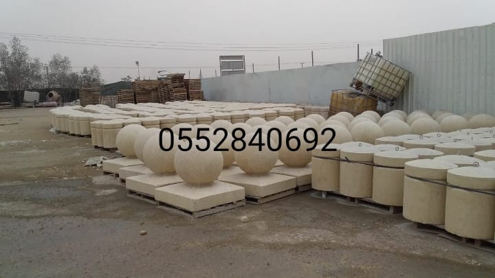 صبات خرسانيه في الرياض 0552840692 مصدات مواقف السيارات بالرياض