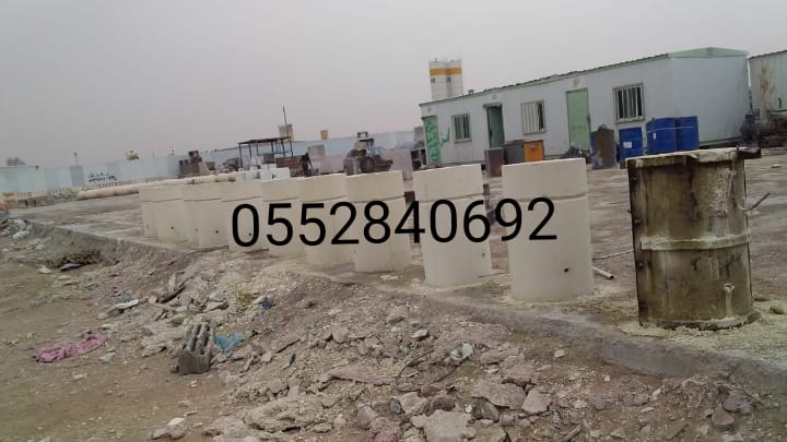 صبات خرسانيه في الرياض 0552840692 مصدات مواقف السيارات بالرياض