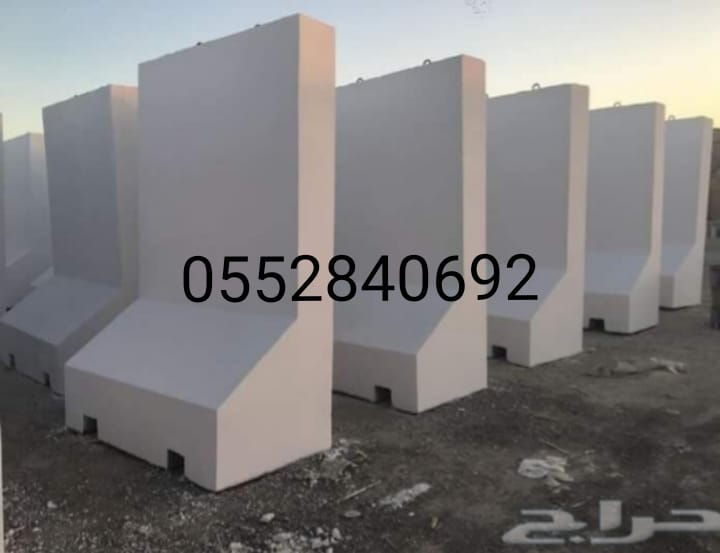 صبات خرسانيه في الرياض 0552840692 مصدات مواقف السيارات بالرياض
