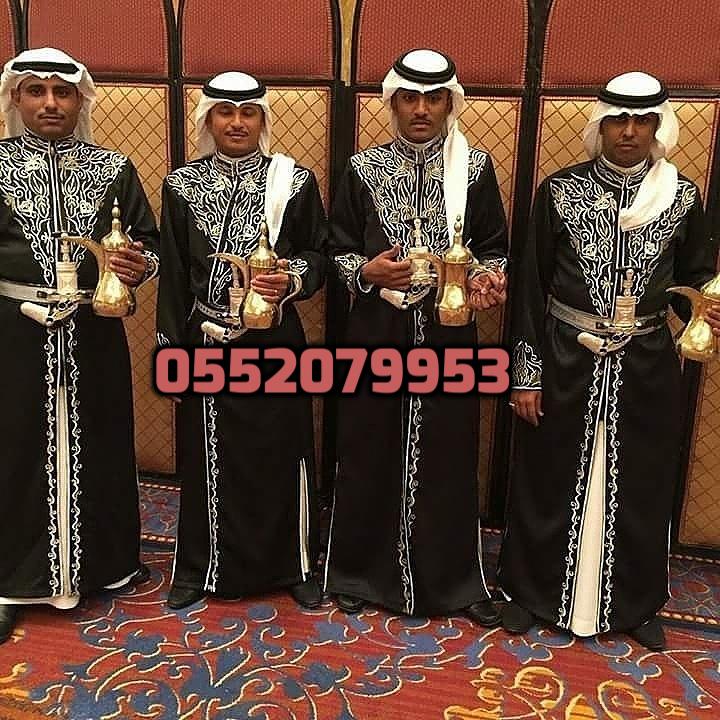 قهوجي في جده 0552079953 , قهوجيات في جدة , مباشرين قهوة في جدة