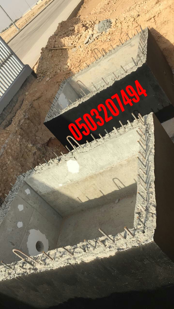 مستلزمات تزيين حدائق خرسانية بالرياض 0503207494 اسوار خرسانيه 