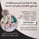مدرسين ومدرسات خصوصي قدرات وتحصيلي في جدة 0537655501
