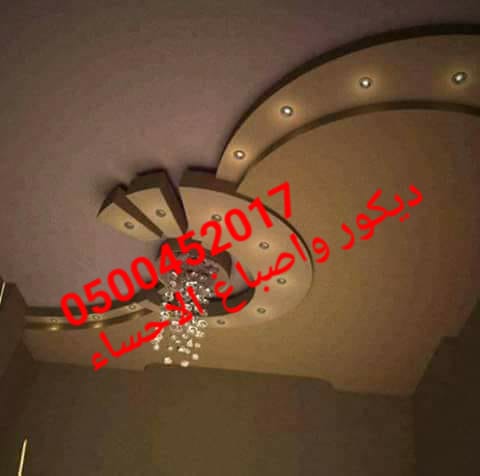 جبس بورد الاحساء , جبس الاحساء , فنين جبس , ديكور جبس بورد الا