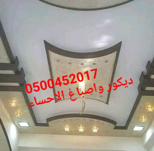 جبس بورد الاحساء , جبس الاحساء , فنين جبس , ديكور جبس بورد الا