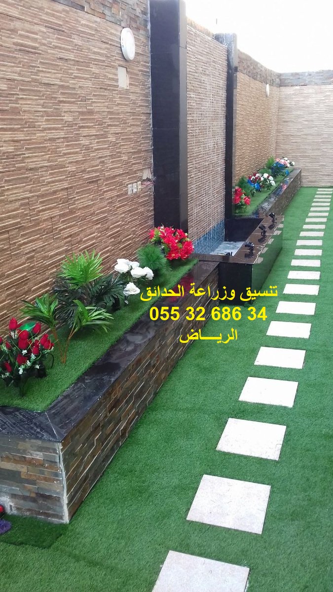 تنسيق حدائق عشب صناعي عشب جداري 0553268634