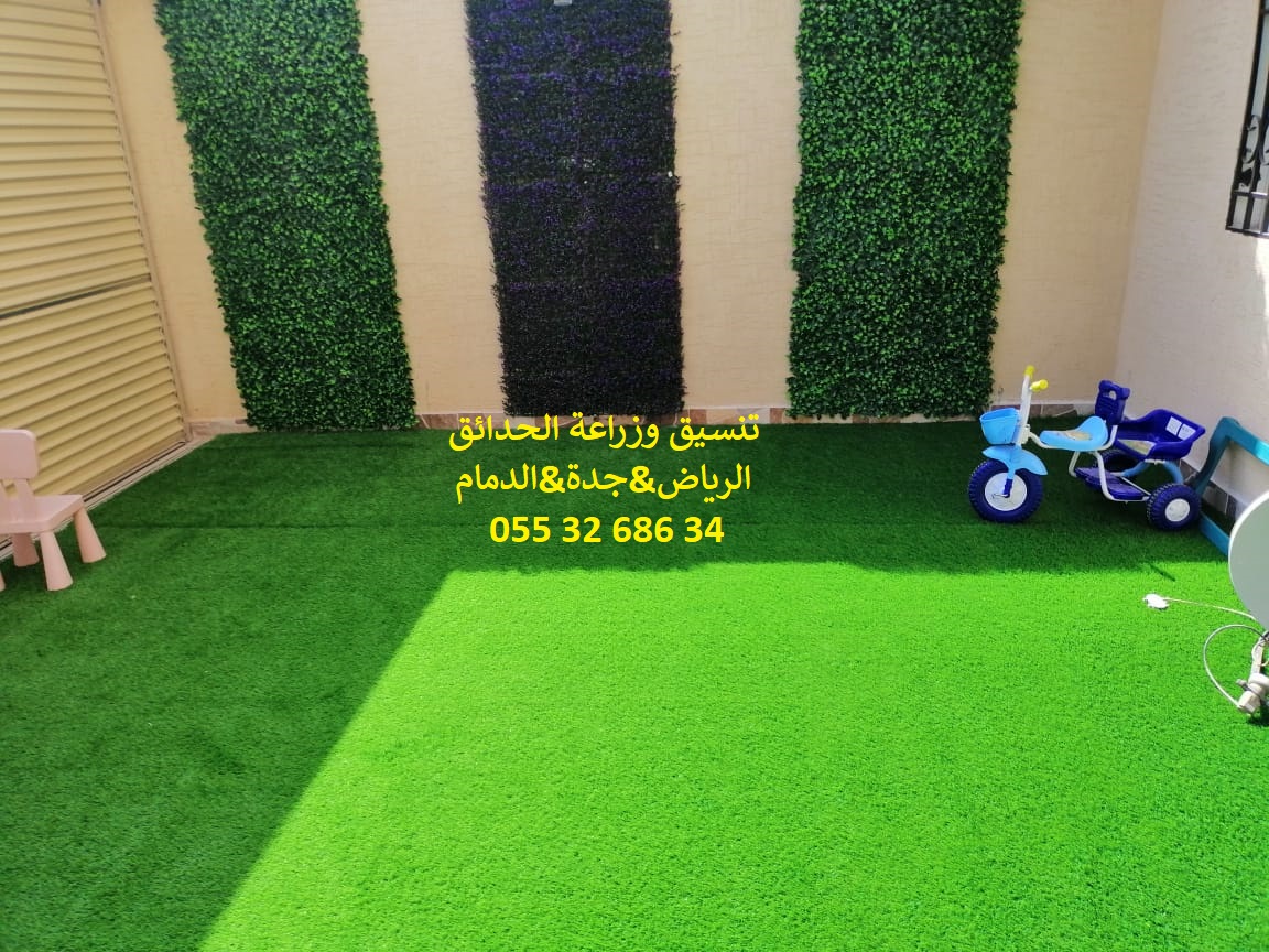 تنسيق حدائق عشب صناعي عشب جداري 0553268634