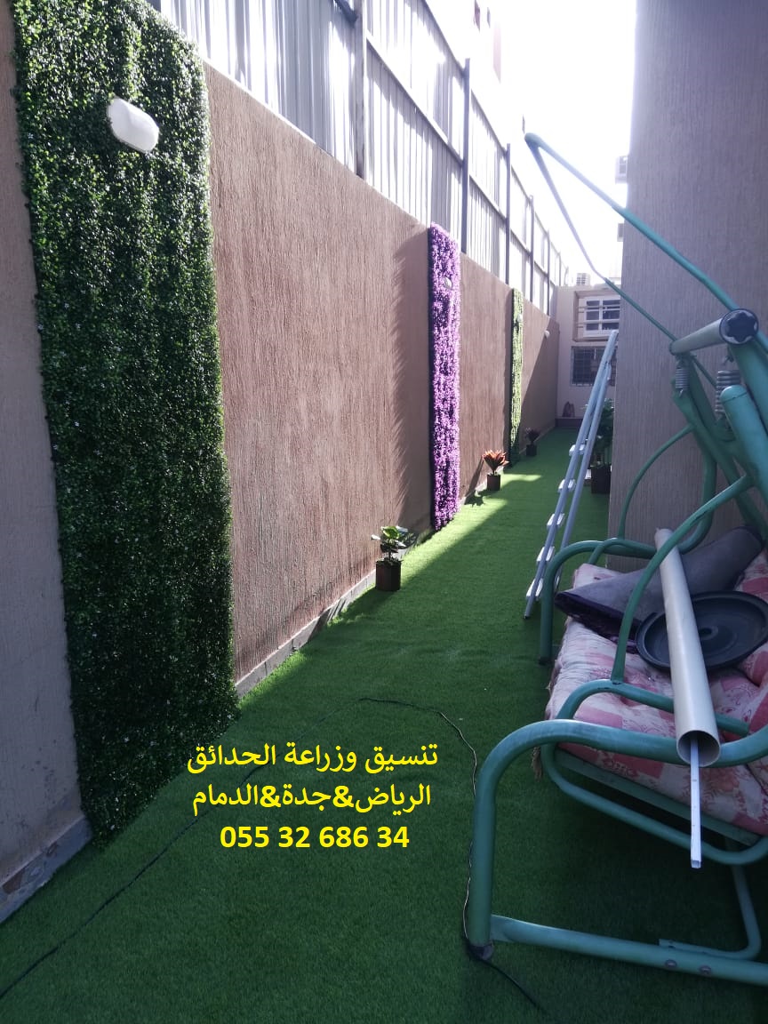 تنسيق حدائق عشب صناعي عشب جداري 0553268634
