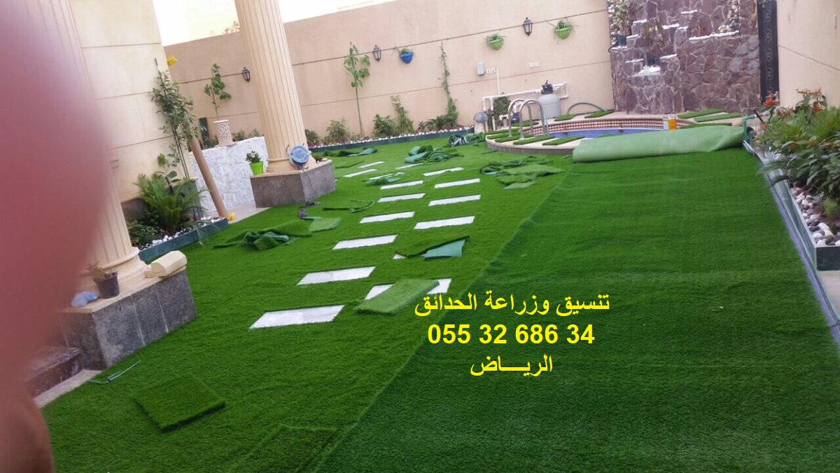 تنسيق حدائق عشب صناعي عشب جداري 0553268634