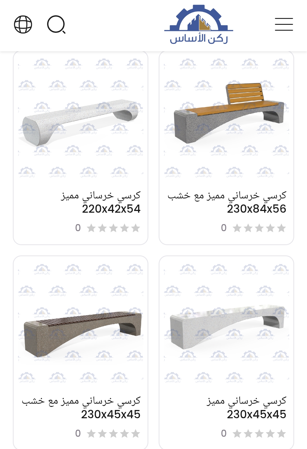 تصنيع منتجات الحدائق الخرسانية في الرياض 0500596998 