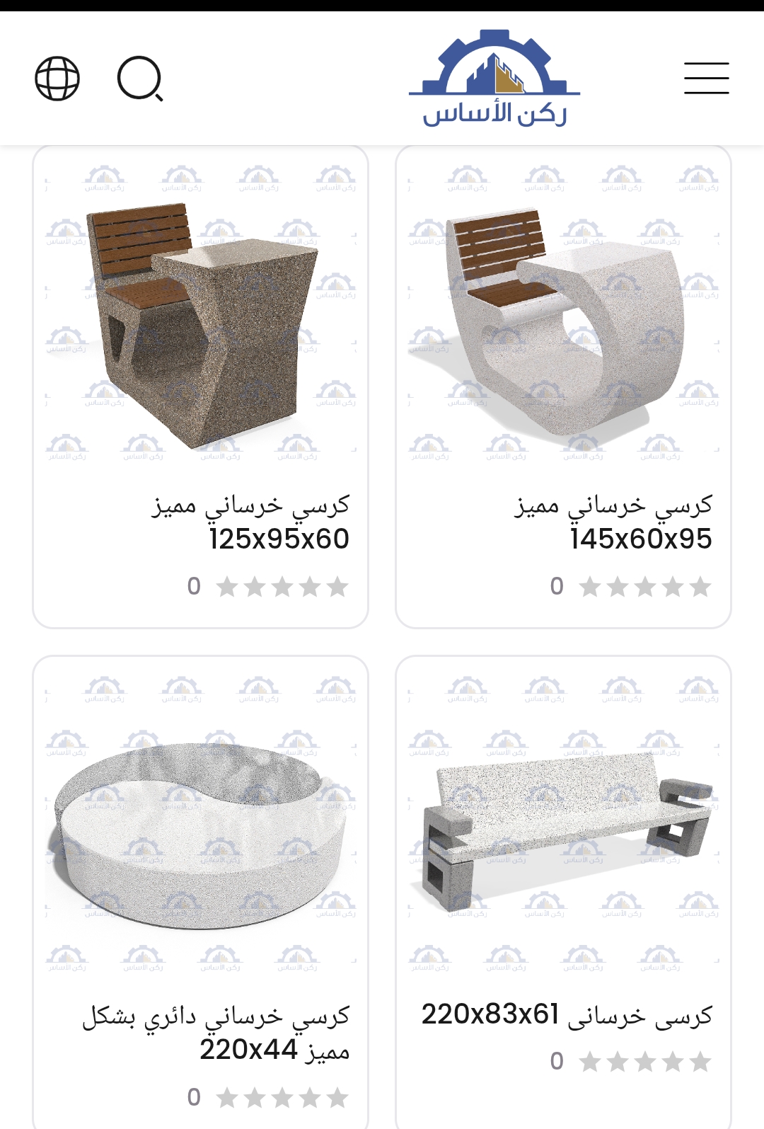 تصنيع منتجات الحدائق الخرسانية في الرياض 0500596998 