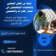 مدرسين خصوصيين قدرات وتحصيلي بالرياض 0537655501