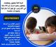 أفضل المدرسين والمدرسات بجدة للتدريس خصوصي 0537655501