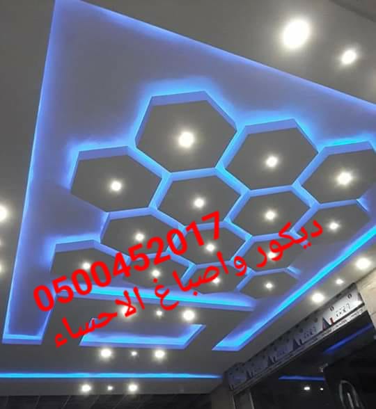 جبس بورد الهفوف 