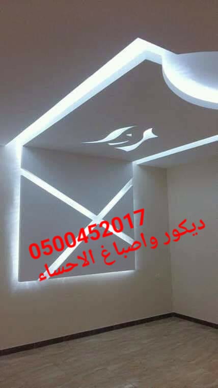 جبس بورد الهفوف 