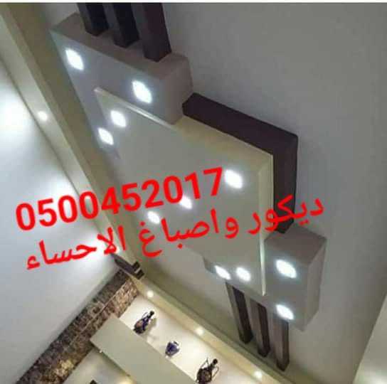 جبس بورد الهفوف 