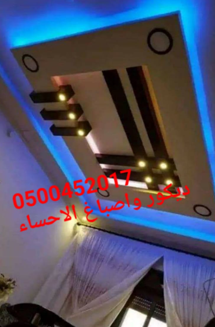 جبس بورد الهفوف 