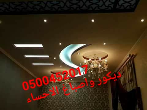 جبس بورد الهفوف 
