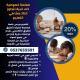مدرسين ومدرسات قدرات وتحصيلي في الرياض 0537655501