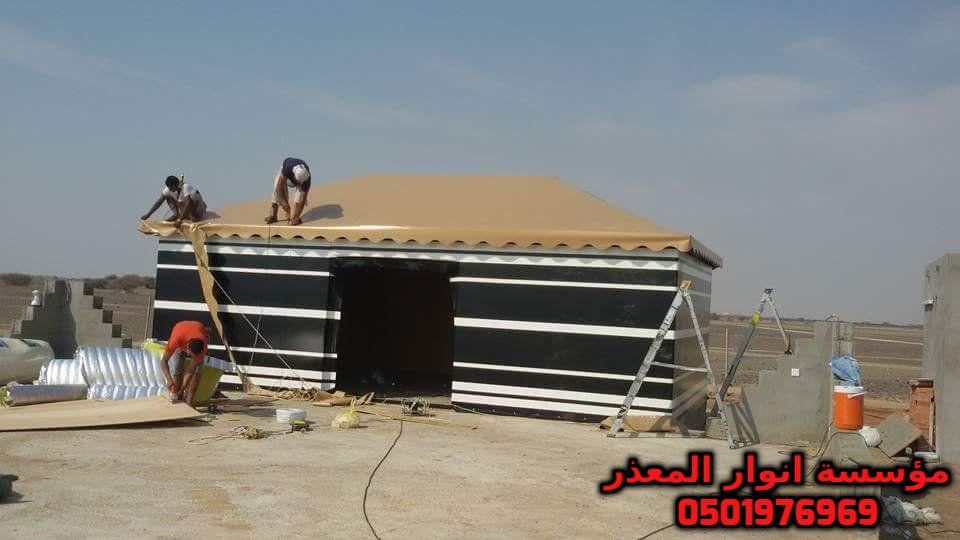 تفصيل بيوت شعر , خيام ملكية , خيام مجالس , بيوت شعر فخمة , 050