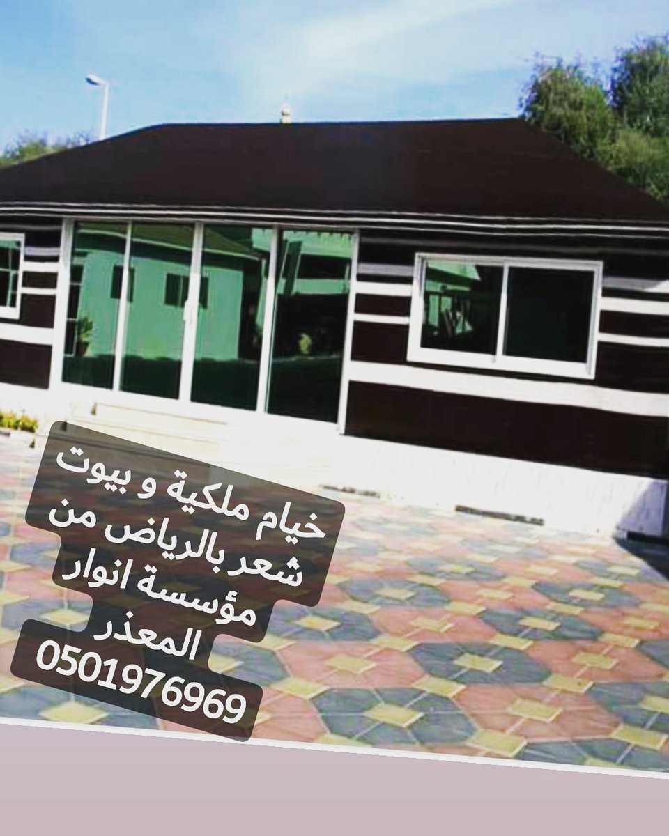 تفصيل بيوت شعر , خيام ملكية , خيام مجالس , بيوت شعر فخمة , 050