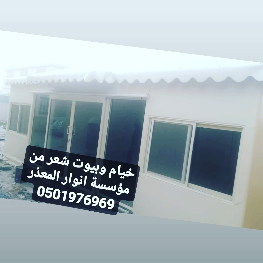 تفصيل بيوت شعر , خيام ملكية , خيام مجالس , بيوت شعر فخمة , 050