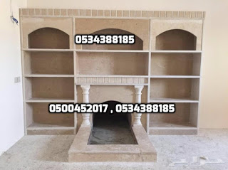 مشبات , مشبات الاحساء , صور مشبات , مشبات جبس , 