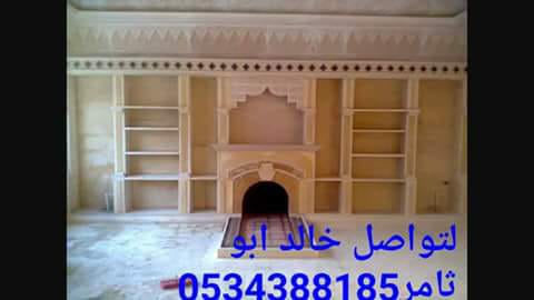 مشبات , مشبات الاحساء , صور مشبات , مشبات جبس , 