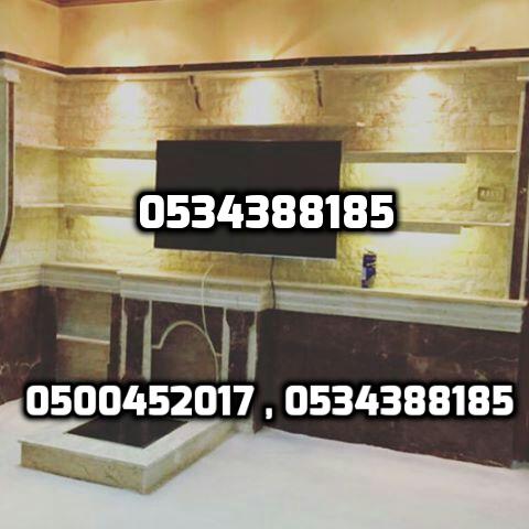 مشبات , مشبات الشرقية , صور مشبات , مشبات جبس , 