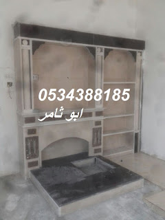 مشبات , مشبات الشرقية , صور مشبات , مشبات جبس , 