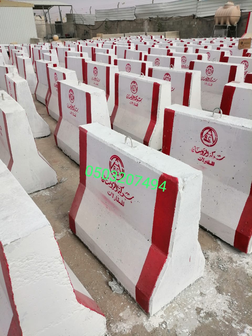 حواجز طرق نيوجرسي خرسانيه في الرياض 0503207494 من مؤسسة سعود ا
