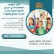 أفضل معلمة خصوصية في الرياض 0537655501