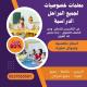 معلمات ومعلمين خصوصيين لاختبارات القدرات والتحصيلي الرياض