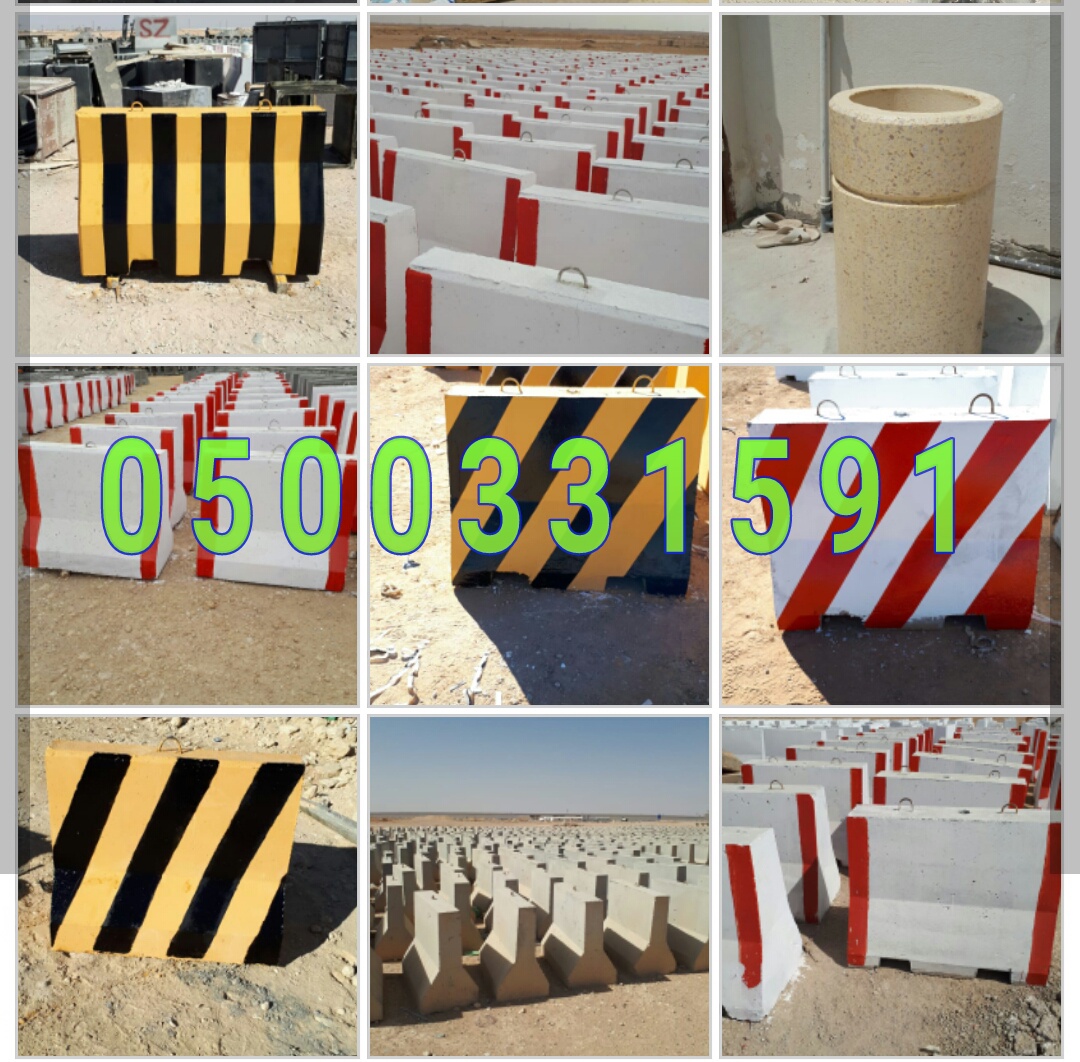 مستلزمات تزيين الطرق في الرياض 0500331591 من مؤسسة الشمري