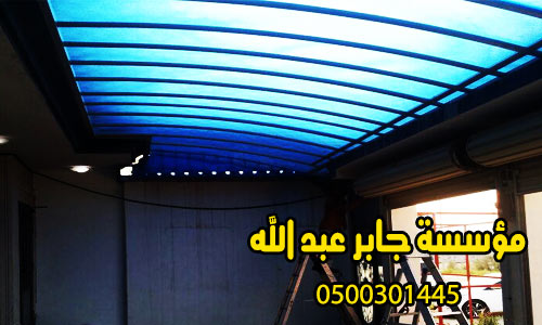 مظلات وسواتر مكة خصم25%