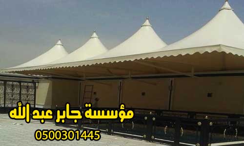 مظلات وسواتر مكة خصم25%