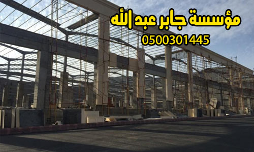 مظلات وسواتر مكة خصم25%