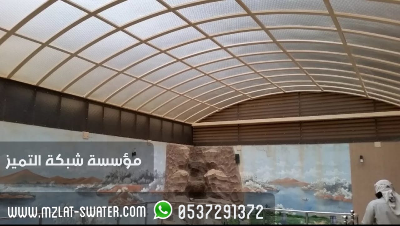  تركيب مظلات سيارات , مظلات بالرياض , مظلات حدائق , 0537291372